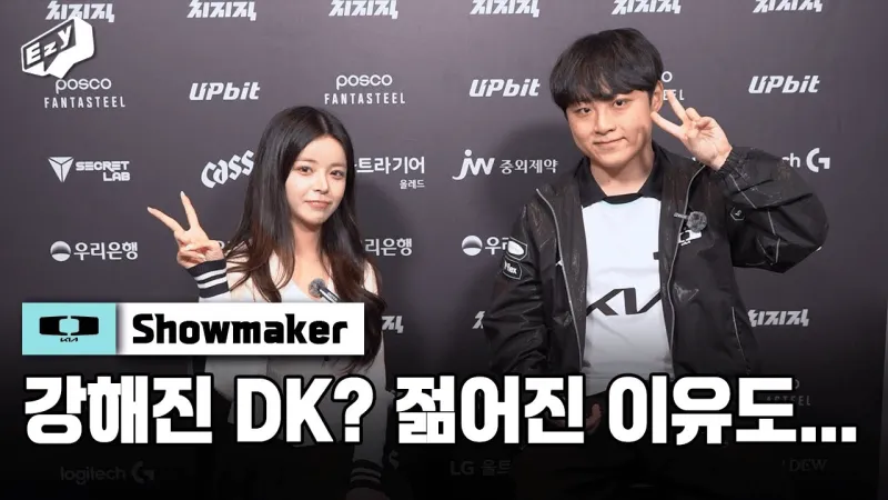 SMK：节奏比去年快了很多，艾克在新装备下可以轻松触发三环